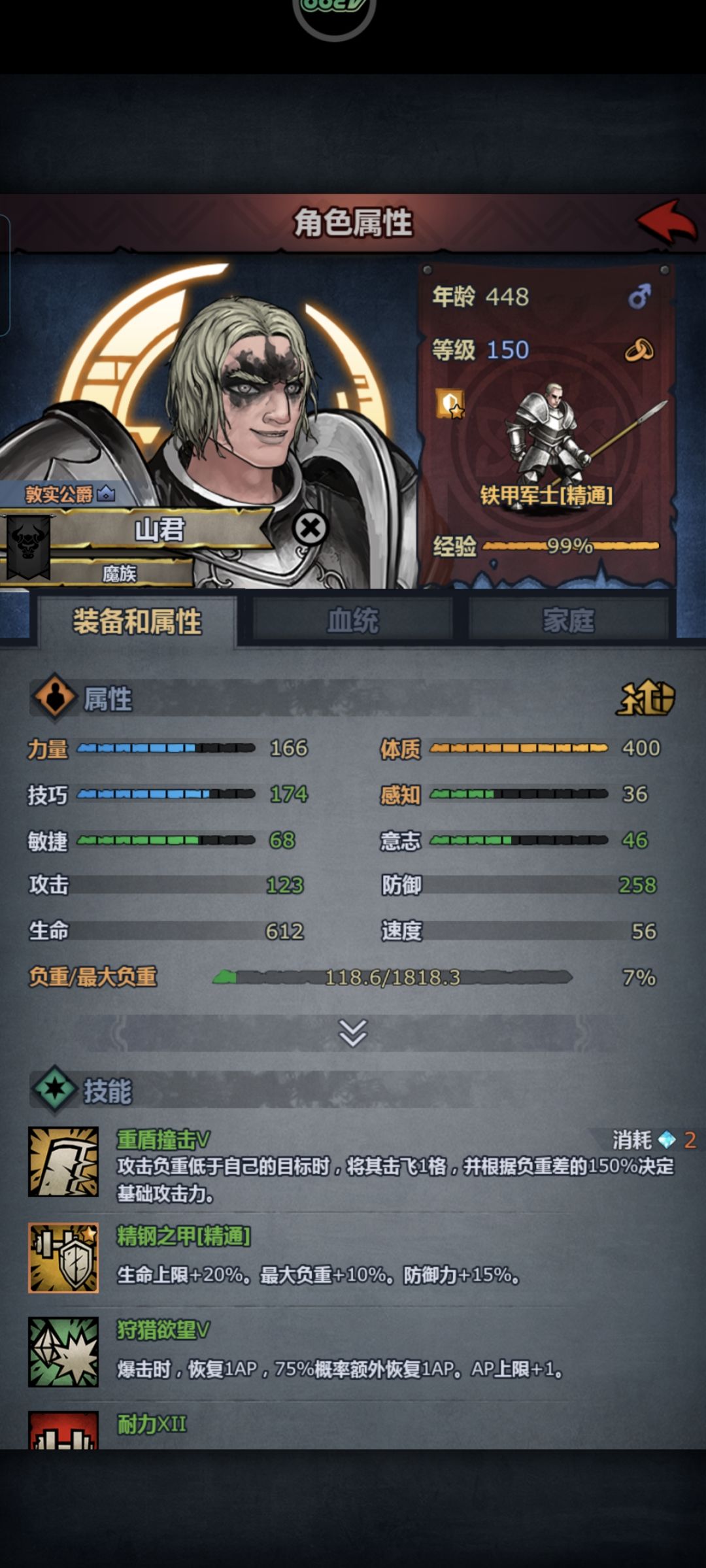 希尔神子,极限学霸400体质。 1
