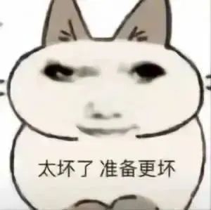 重逢池猜想截图