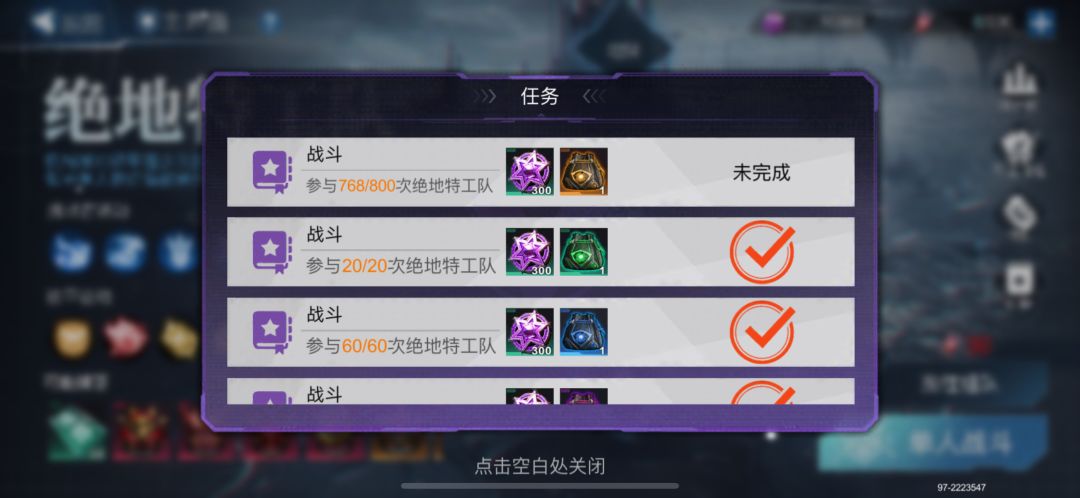 打了766局出了一个橙戒指 1