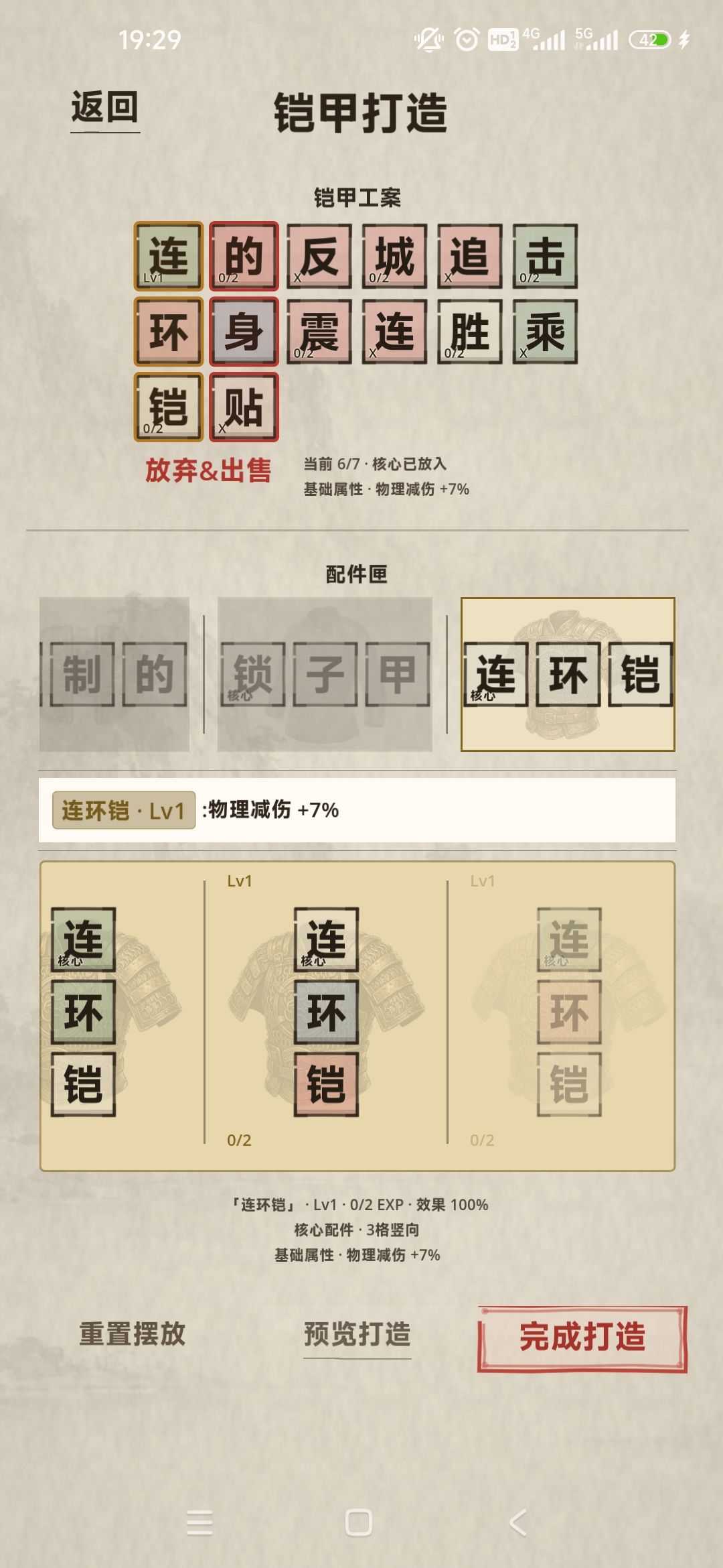 哪里没对? 1