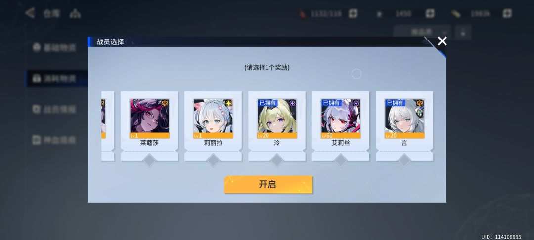 动态图片 3