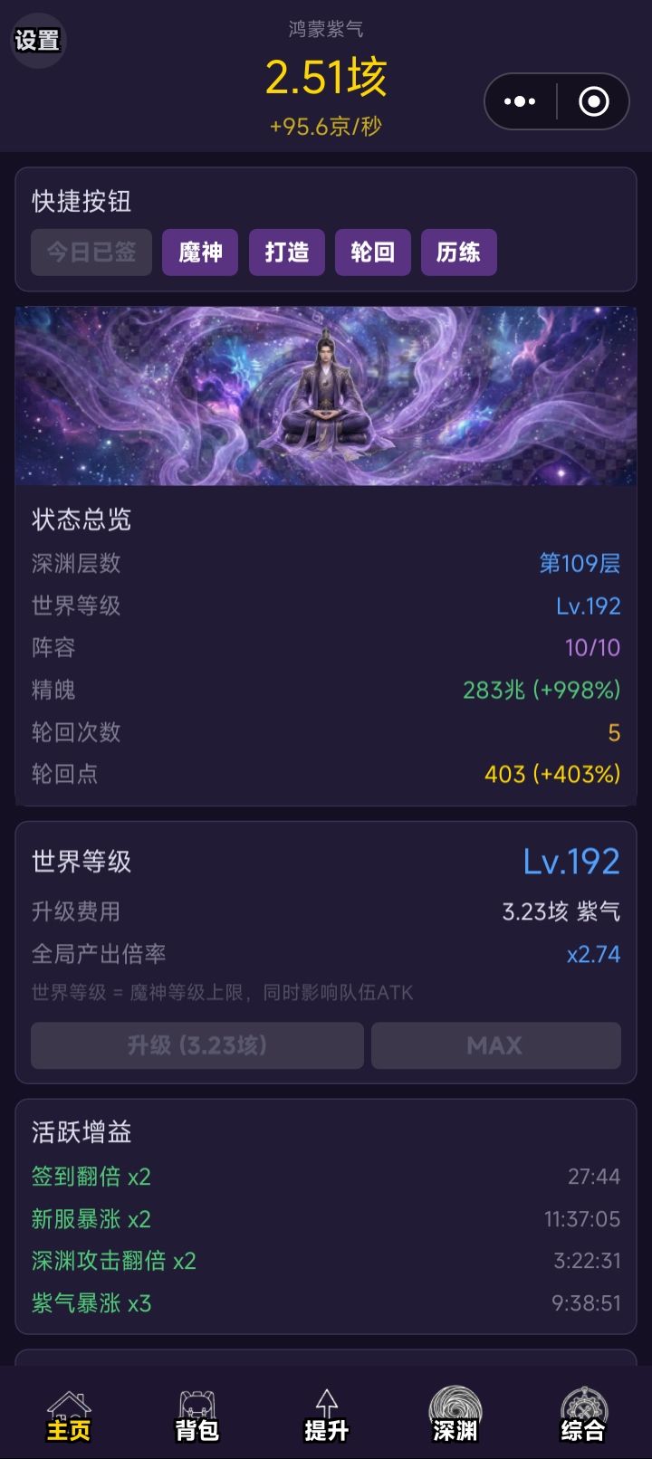 第六天进度 2