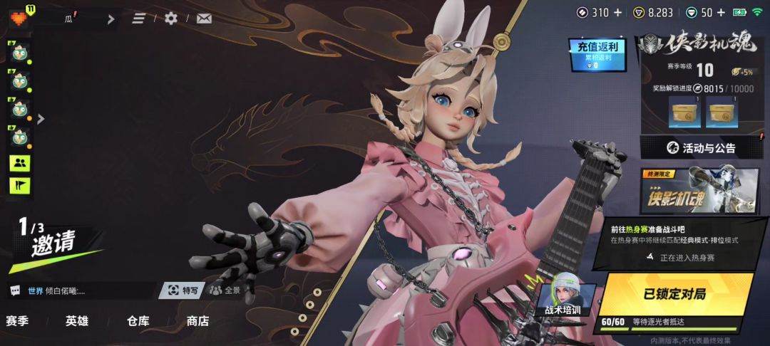 bug贴 1