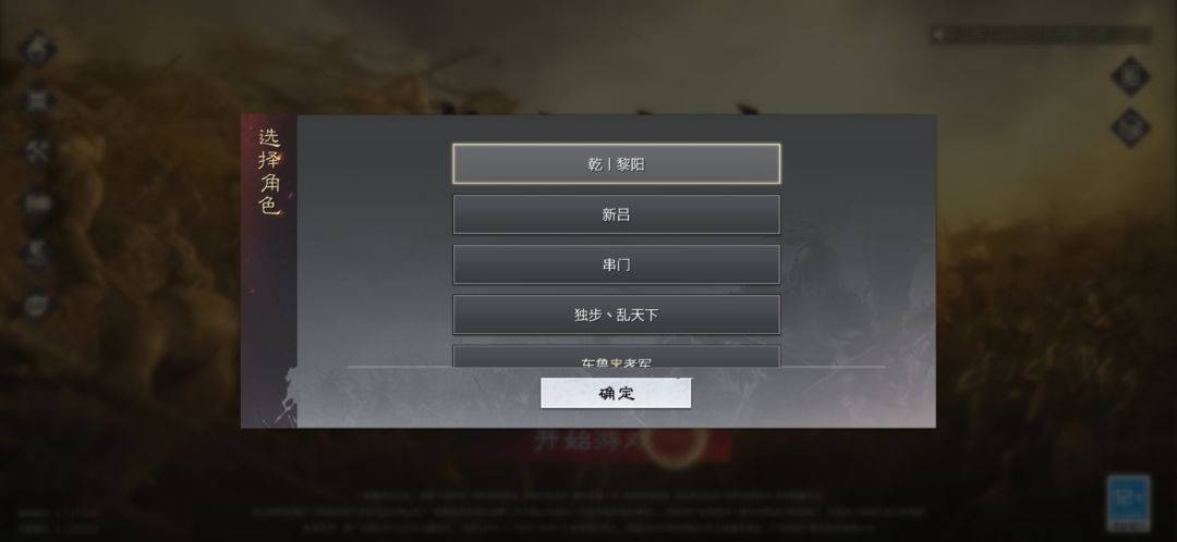 动态图片 5