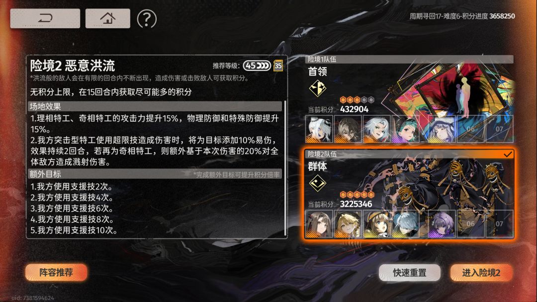 我嘞个时曦大人 2
