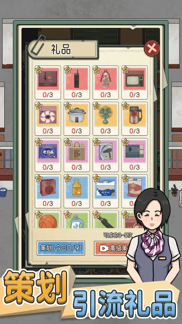 【新游预约】模拟经营游戏，银行大亨！ 3