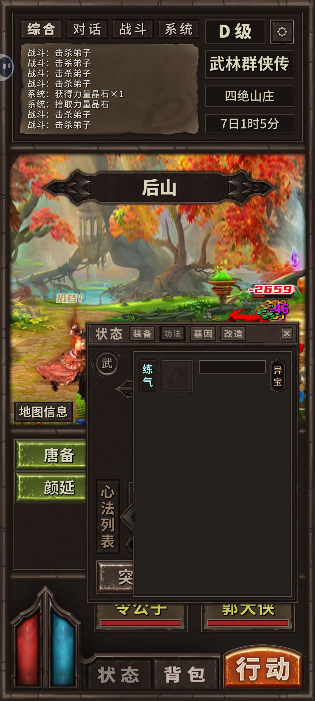 求教大佬 3