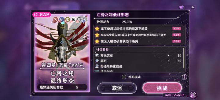 也是用牢暗打完了截图