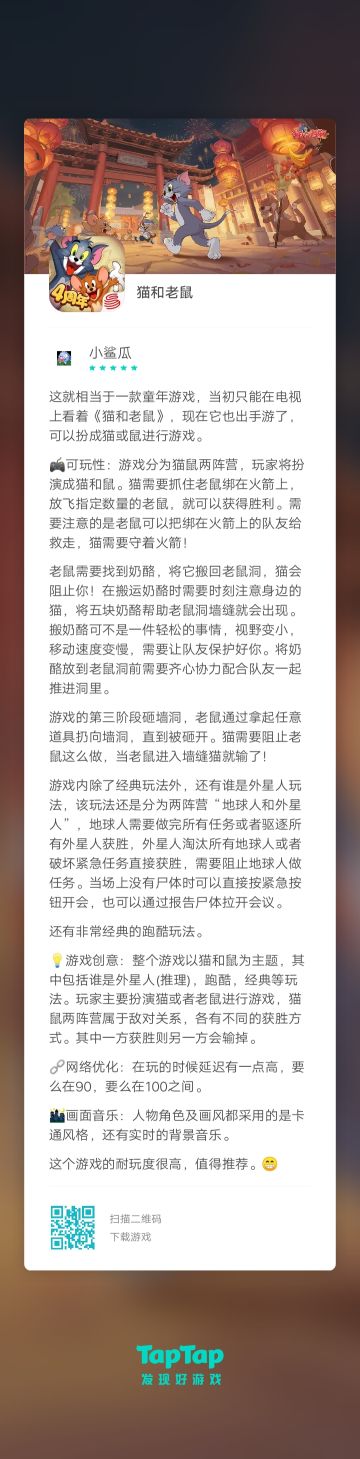 一口气写了这么长，这款游戏真是童年回忆呀