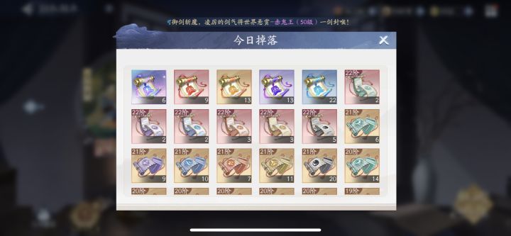 注水肉or五花肉3.0截图