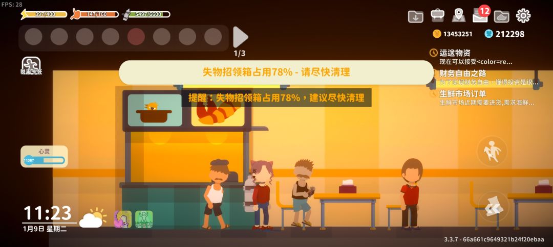 !!!我卖茄子一天赚了67万! 1