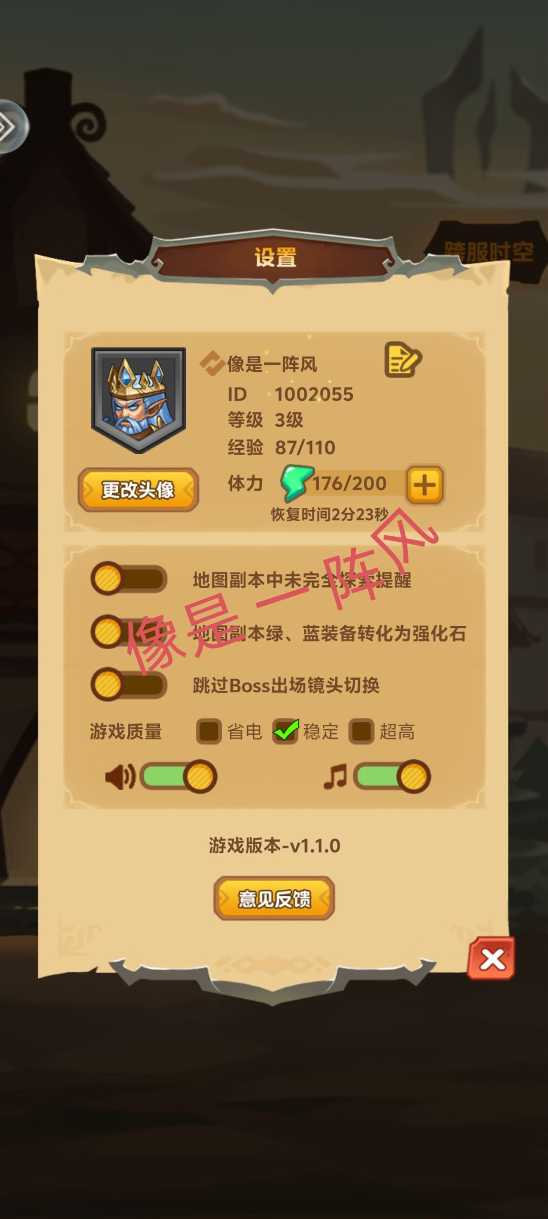 祝一飞冲天中中中! 1