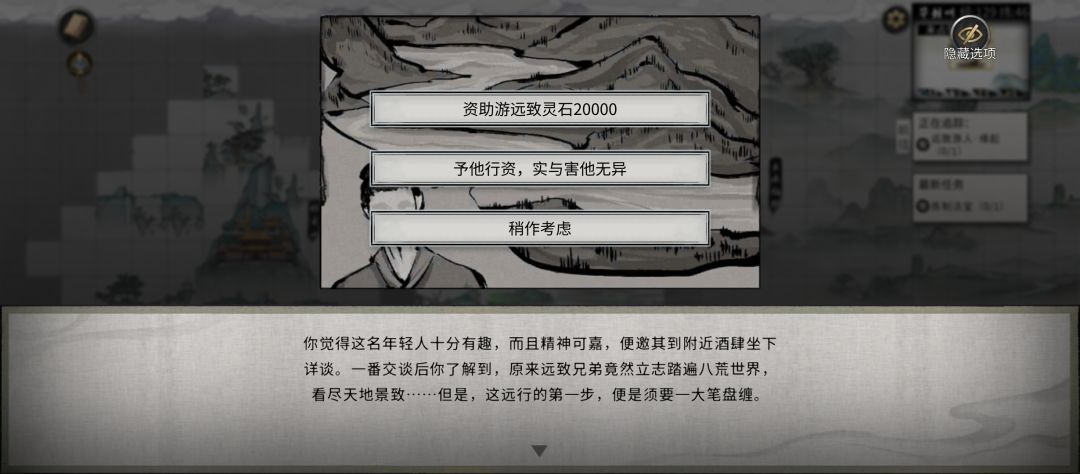 给不给啊 1