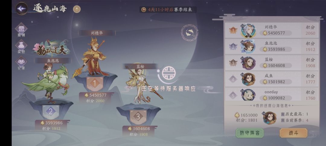 平时偶尔卡,今天一直卡 3