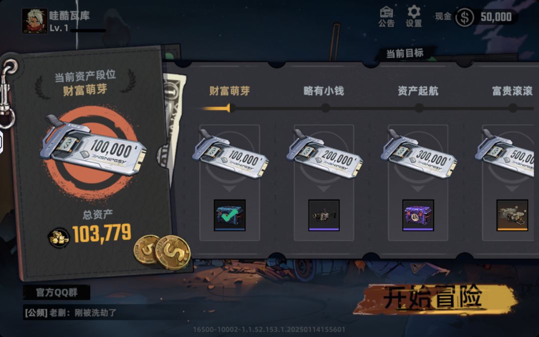 还是优化一下吧 1