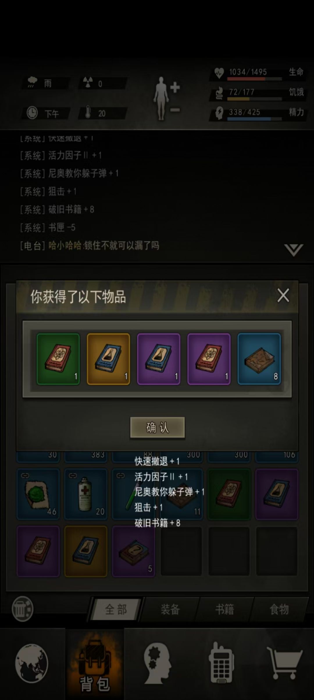 震惊19区大佬十分钟三本活力二 2
