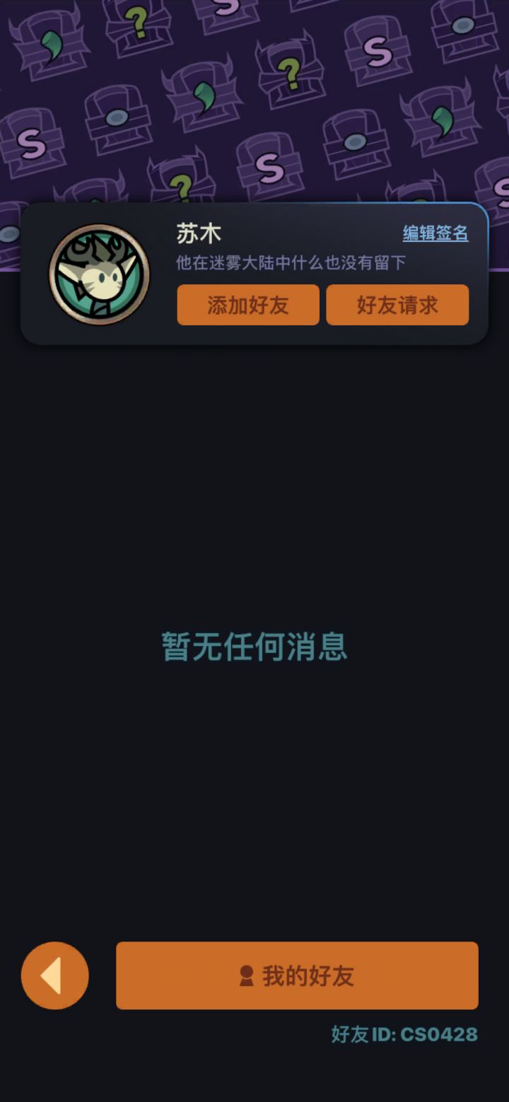 大佬带带ios 一区的截图