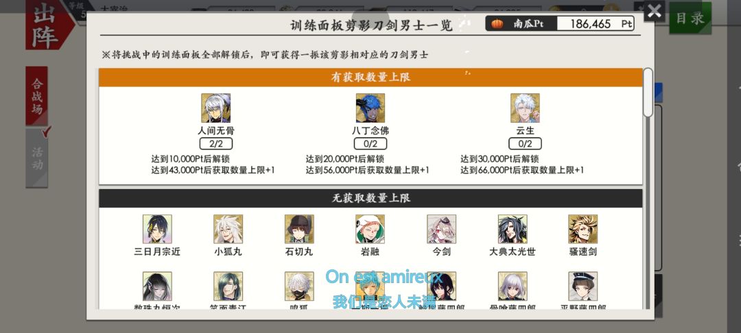 非酋叹气 1
