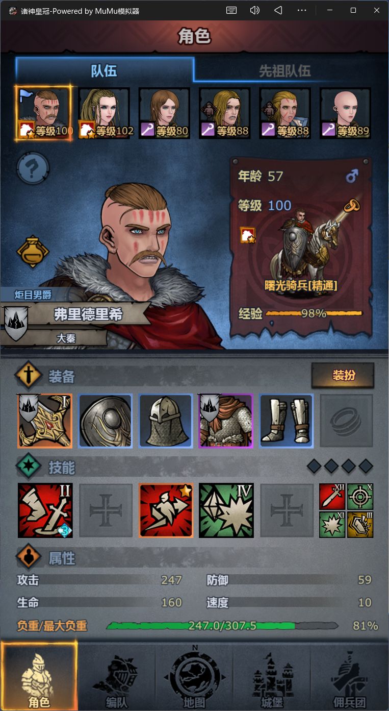 塞宁的尊遥遥无期,小公主也130了 2