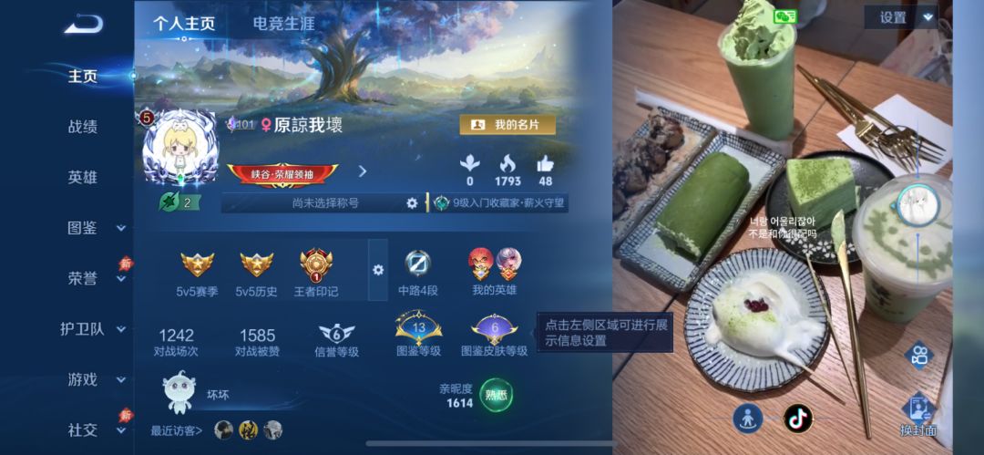 我想求一个靠山❤️ 1