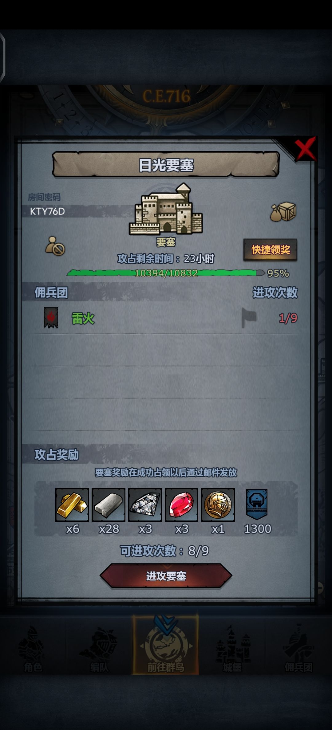 早班车,可拆副塔,人满开 1
