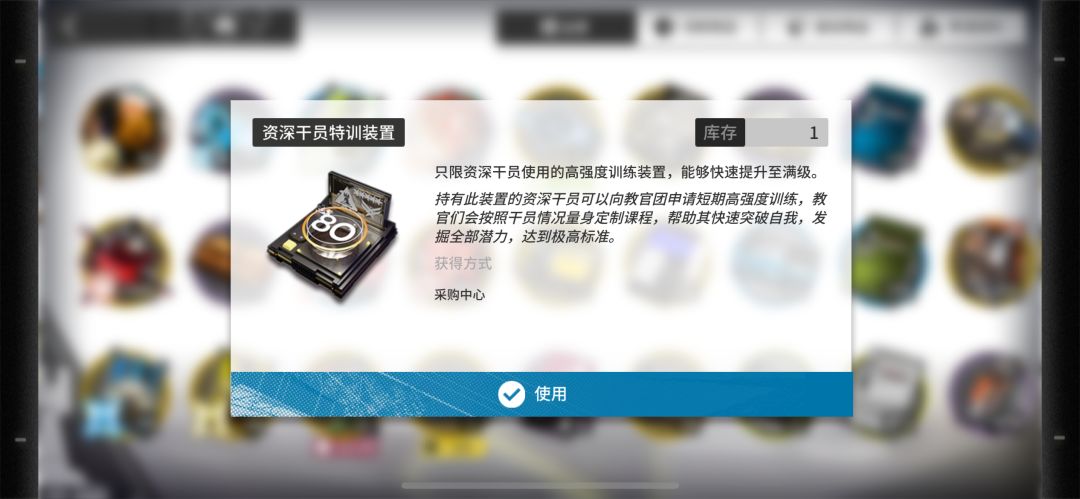 大佬们 这种情况直升券没必要给阿米娅吧? 2