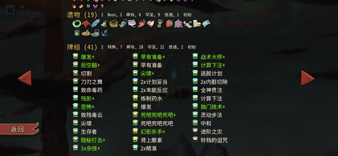 动态图片 4