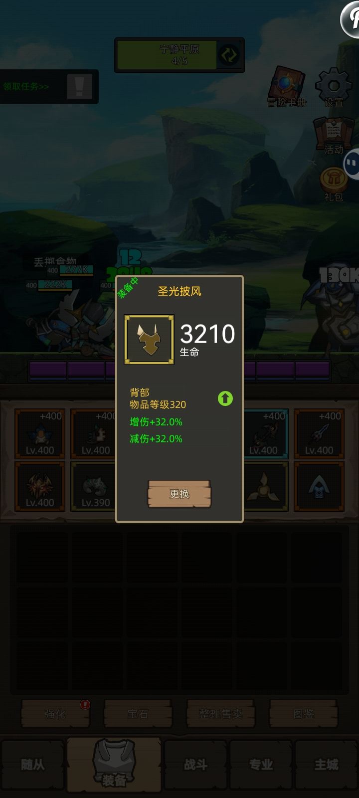 关于披风和召唤系 1