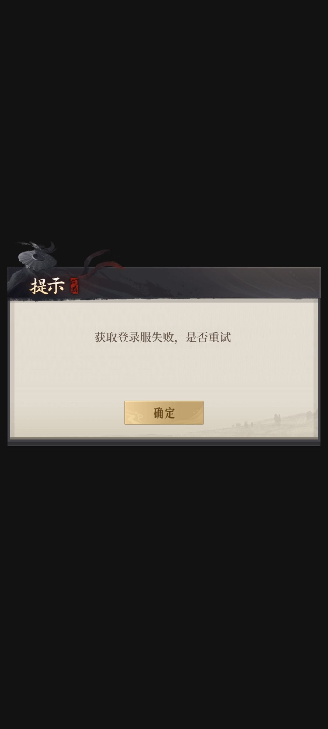 这是什么情况 2