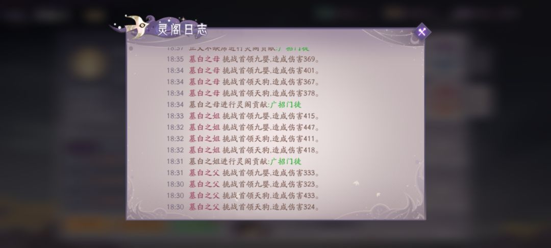 动态图片 4