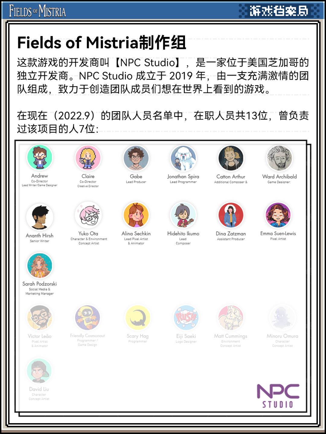 🔥种田佬狂喜！《米斯特里亚牧场》圈内大火 3