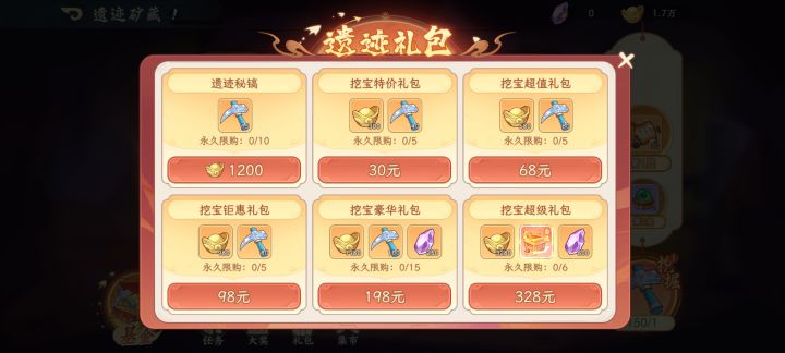 萌新求助截图
