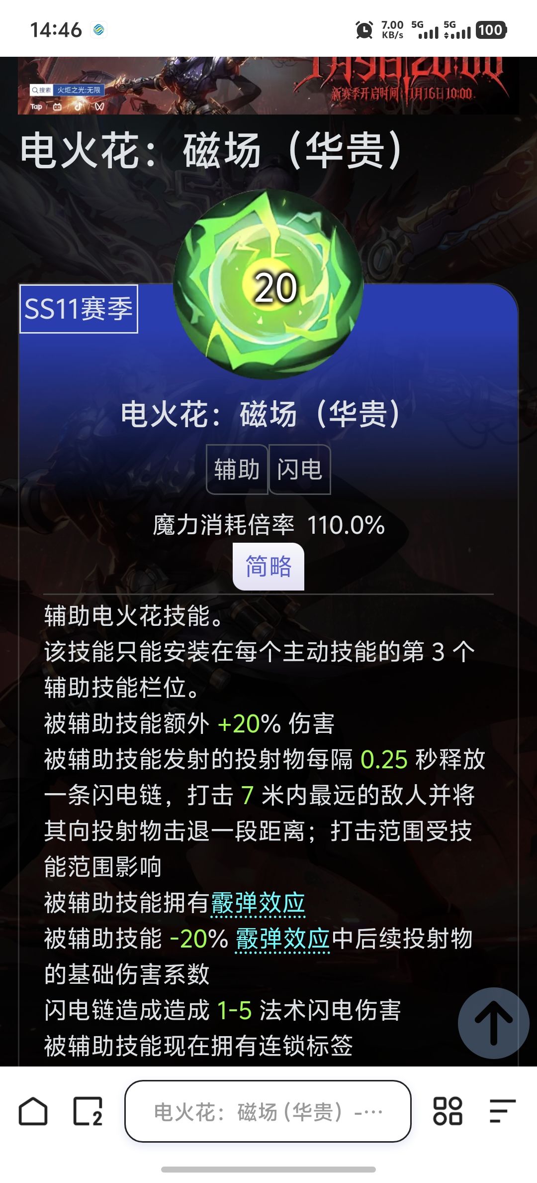 时空1死了,时空2也不能活 2
