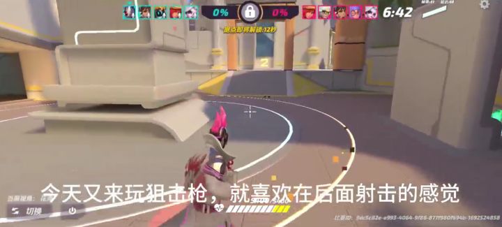 火力苏打:狙击枪远点射击!坐等人头送上来的感觉也太棒了~~截图