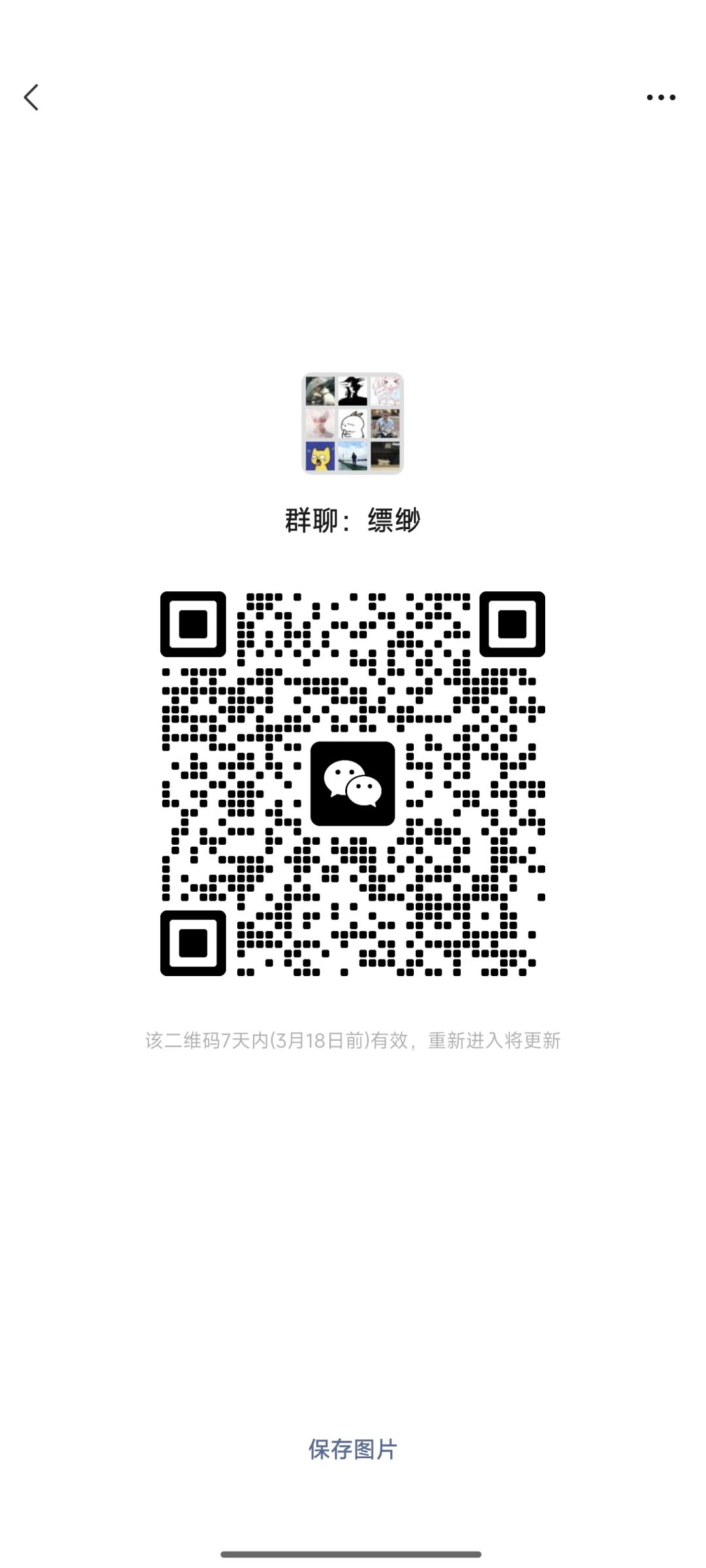 无欲无求招活跃玩家 3