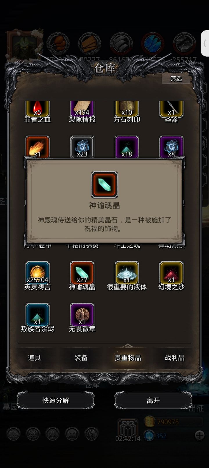 美美得吃,过两天拿锤破门😋 7