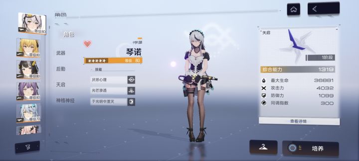 这资源也太难肝了截图
