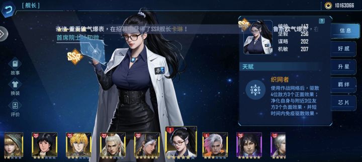 亏不亏?截图