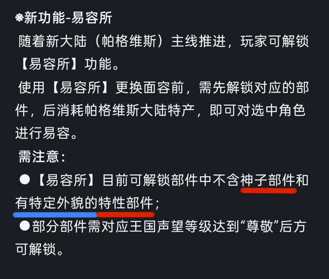 也许,隐藏款以后能自己手搓了 1