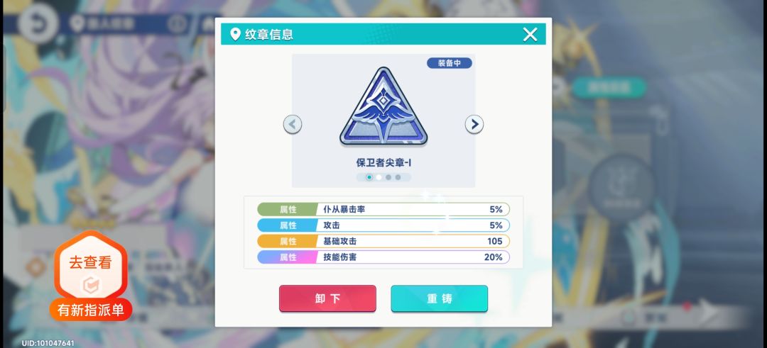 没人发现这个才是最狠的? 1