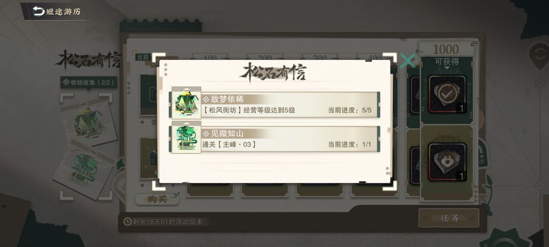 终于拿到了 1