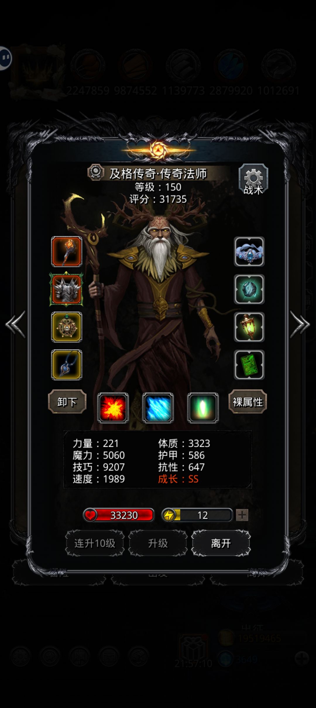 图42白金龙有什么可以优化的吗? 6