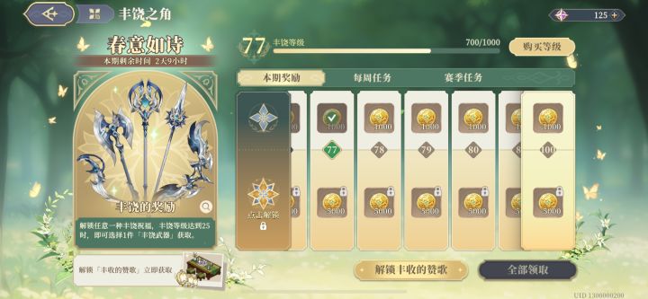 沉默截图
