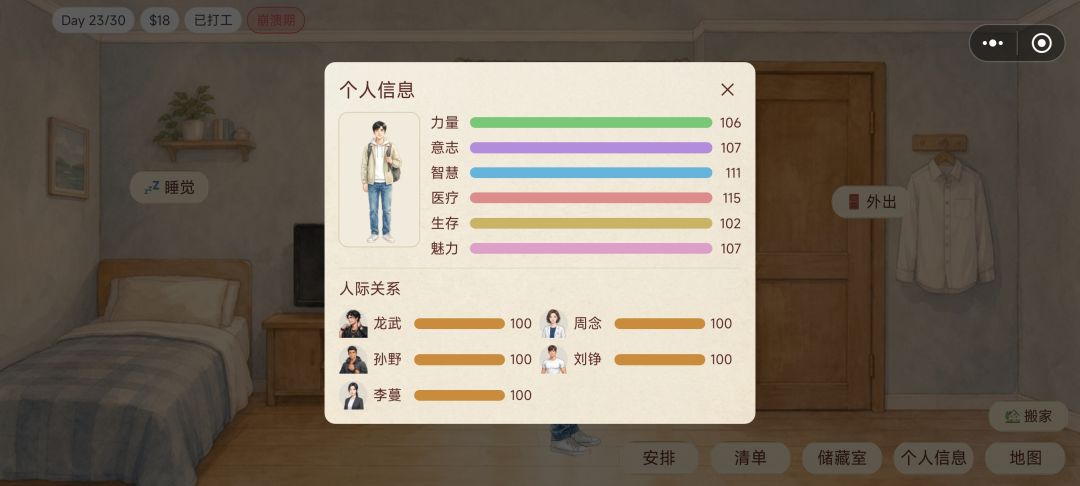 也算完结了 2