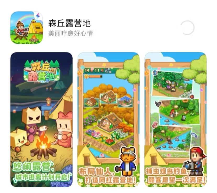 露营去啦!出发~ 2