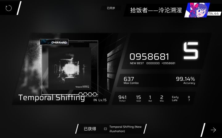 Test0.51:霸王硬上弓截图