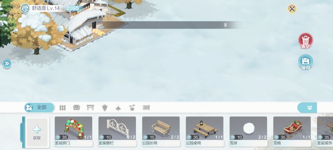 家具套装不能一起放上去的吗? 1