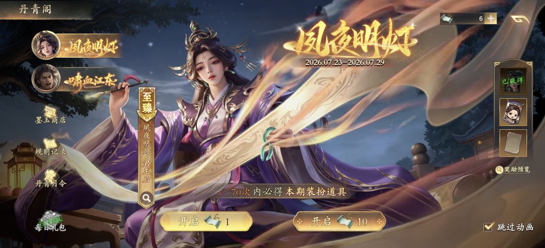 这游戏爆率这么高吗? 2