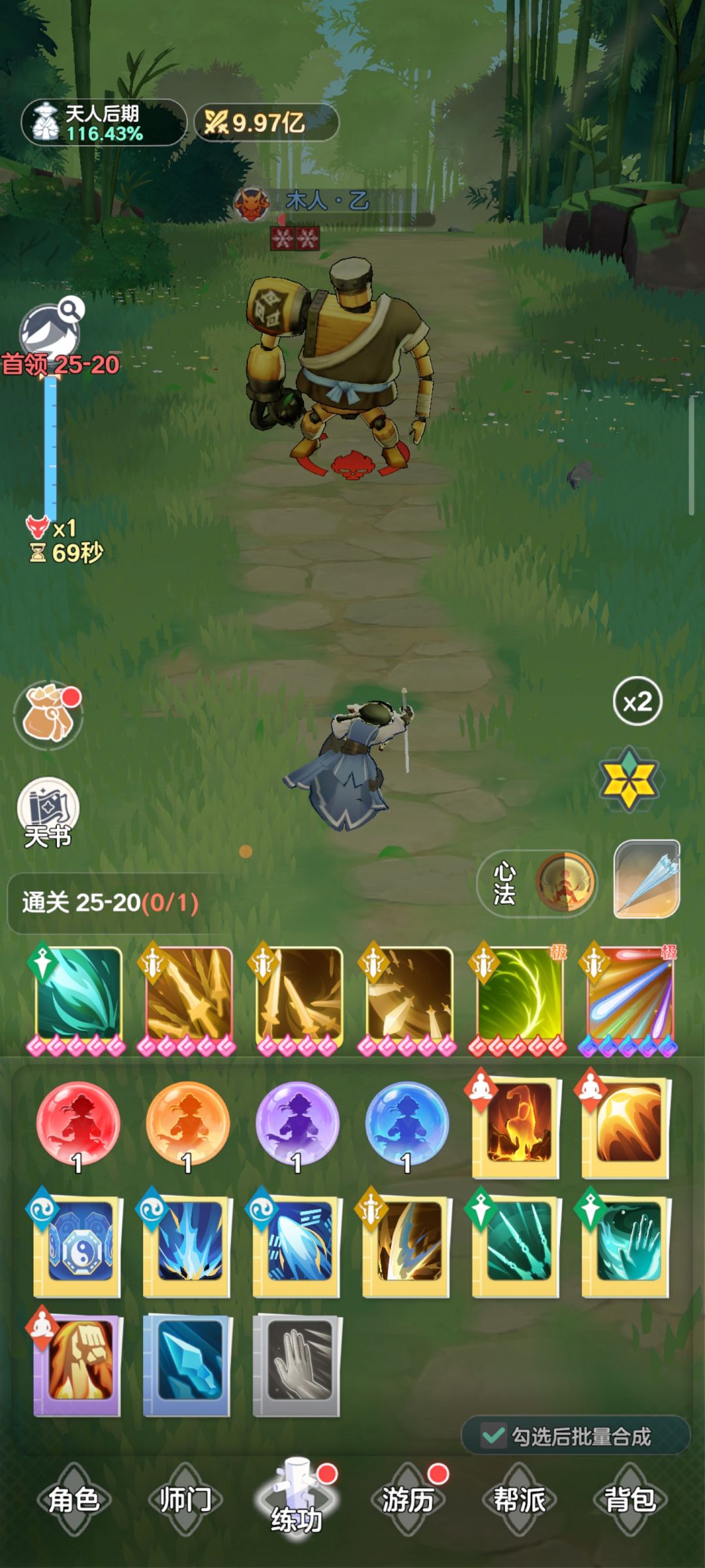 这个模型的怪设计完全就是人品检测 2
