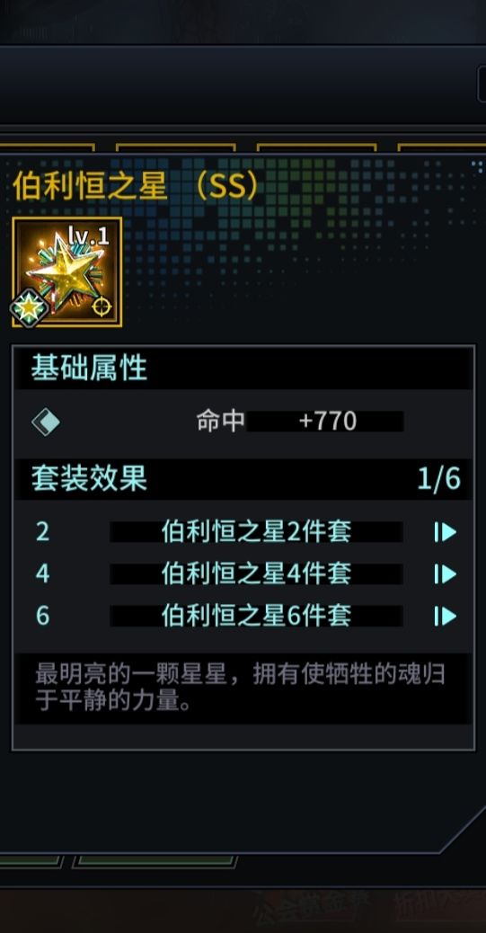 赏金活动 4